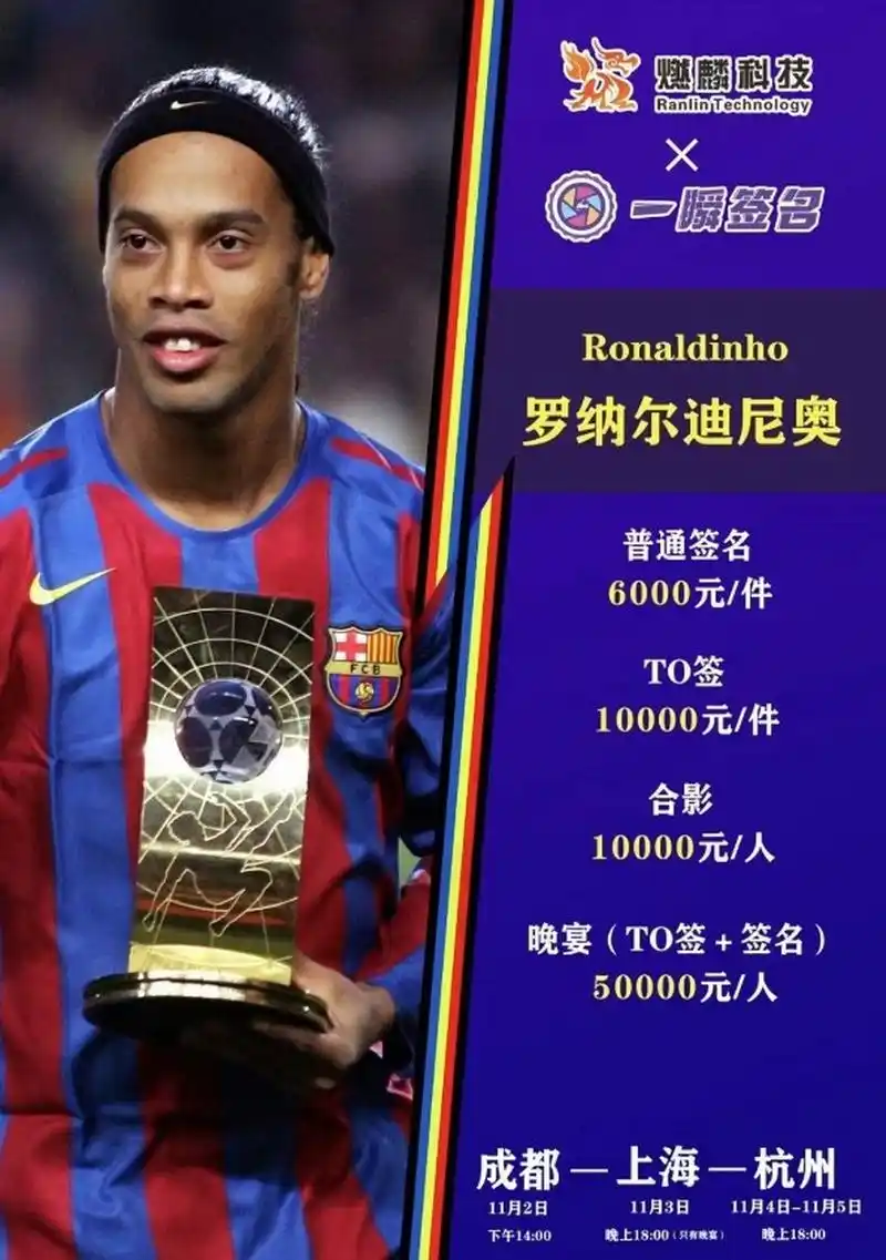 的成长与成