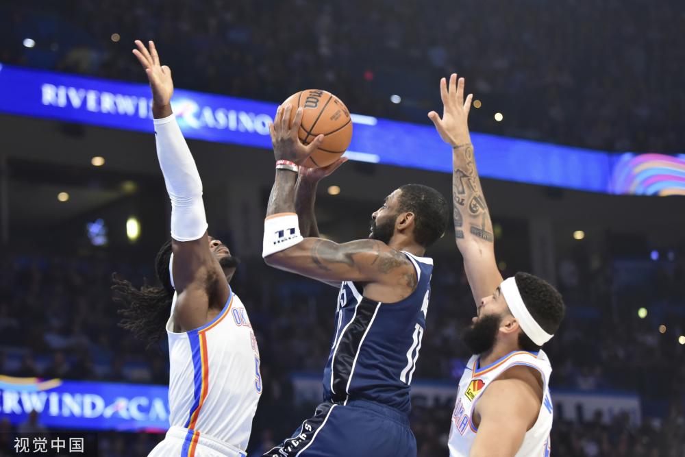 恩古莫哈的 恩古莫哈的